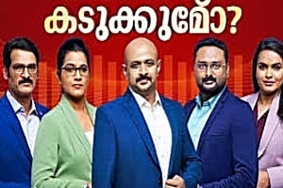 റിപ്പോർട്ടർ ടിവി നിയമ പ്രതിസന്ധിയിൽ
